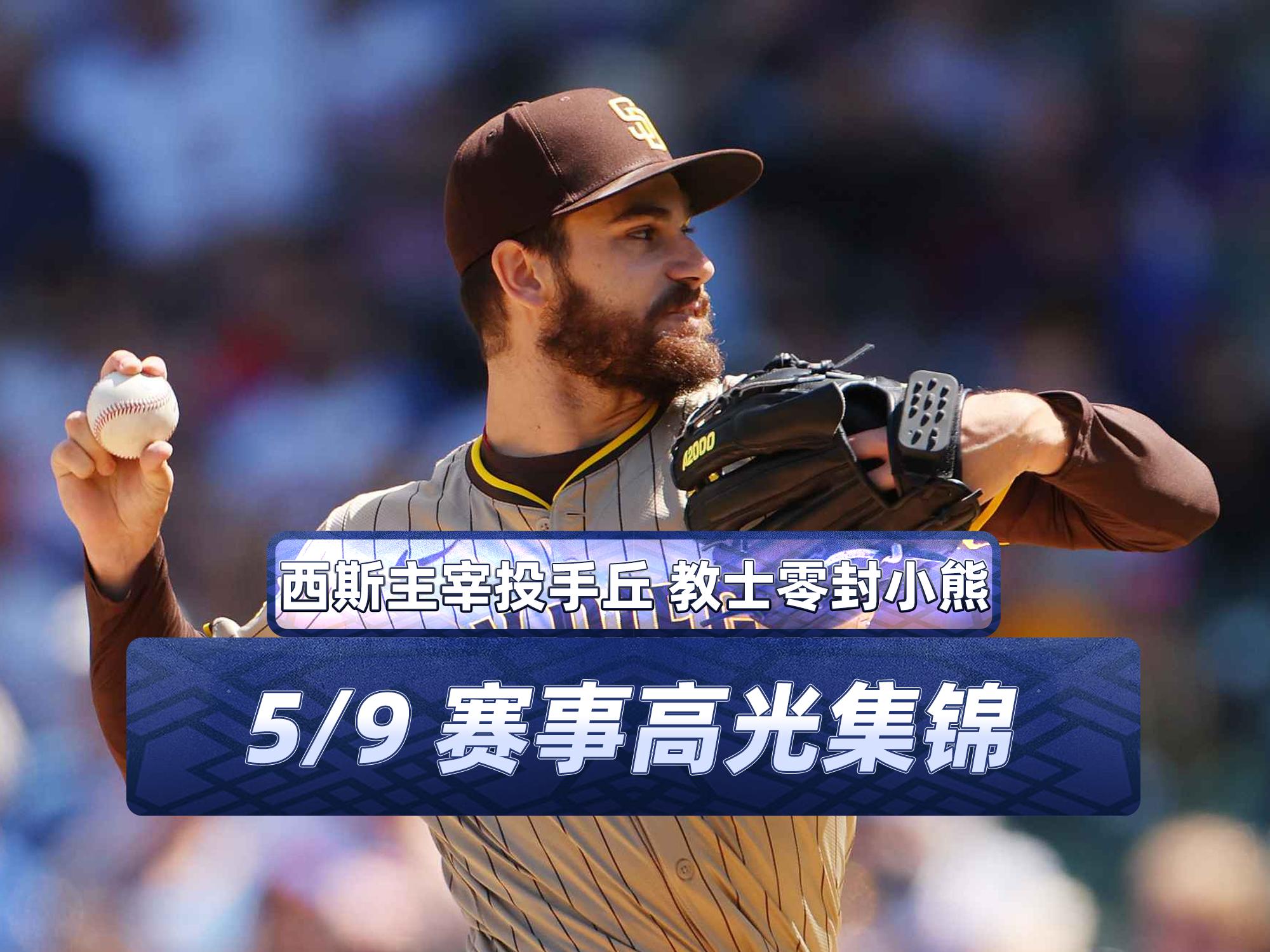 关于热刺五连胜!火力全开豪取晋级希望的信息 关于热刺五连胜!火力全开豪取晋级希望的信息