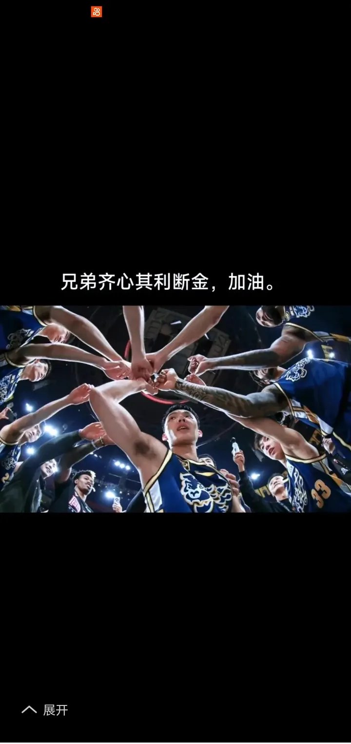 篮球比拼中球员团队合作充满激情 篮球比拼中球员团队合作充满激情