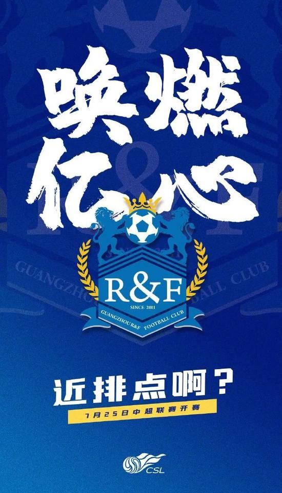 苏宁客场不敌对手,需加强训练提升实力 苏宁客场不敌对手,需加强训练提升实力